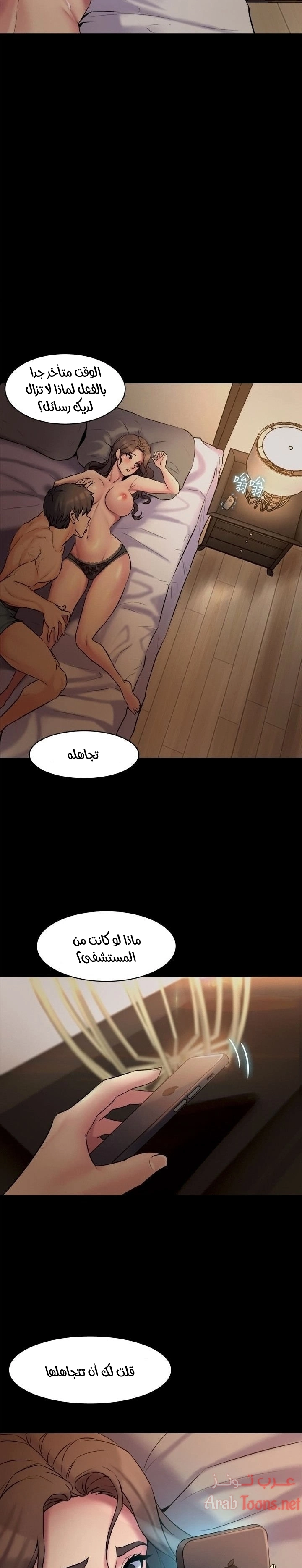 زوجتي السابقة - 6 - 652d56b794141.webp