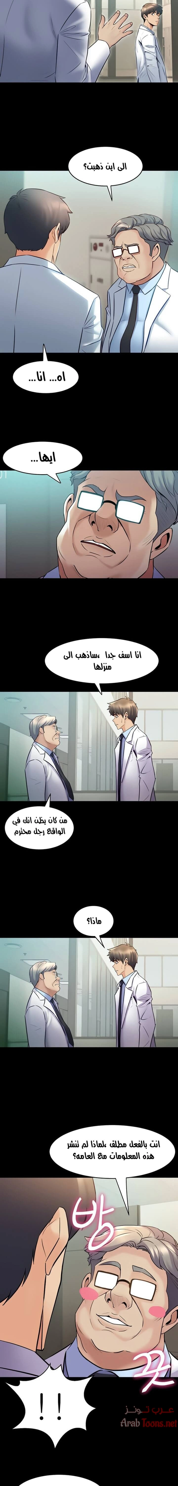 زوجتي السابقة - 60 - 652d585dd2810.webp