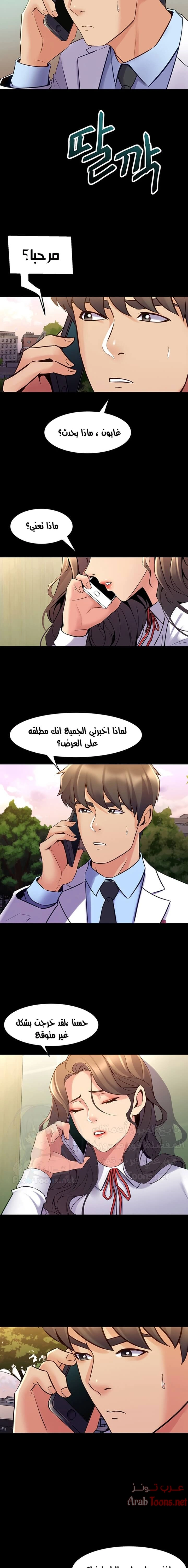 زوجتي السابقة - 60 - 652d58601d163.webp