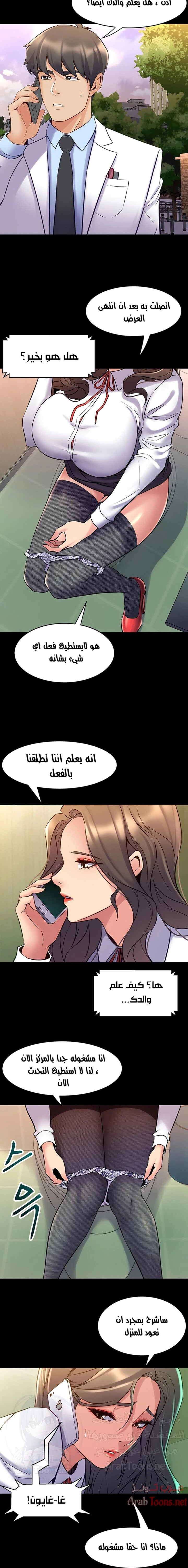 زوجتي السابقة - 60 - 652d5860955fe.webp