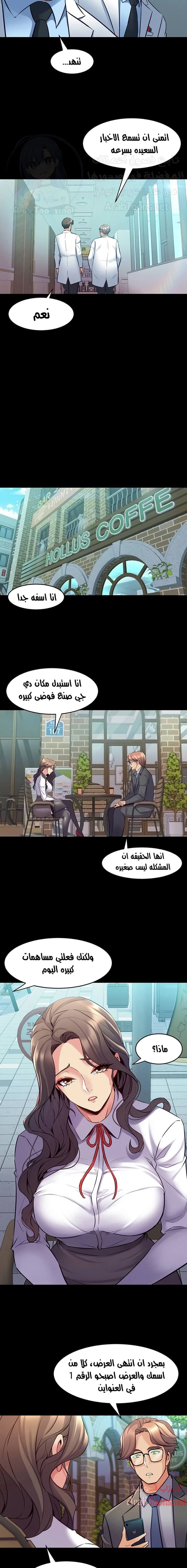 زوجتي السابقة - 61 - 652d5863ed553.webp