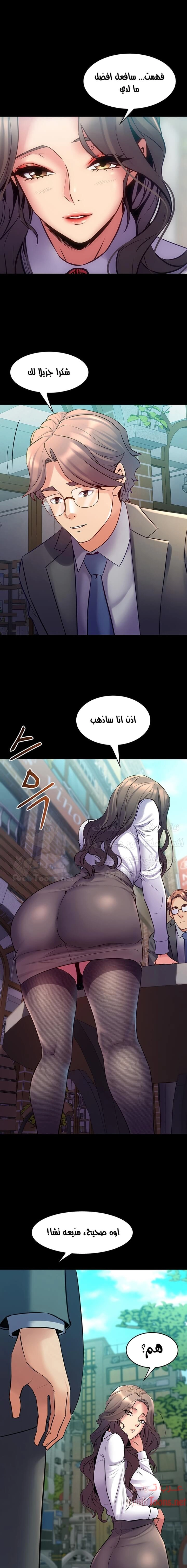 زوجتي السابقة - 61 - 652d5864e8e23.webp