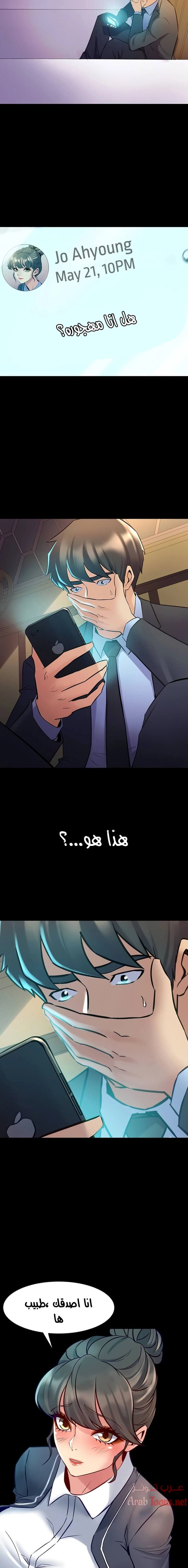 زوجتي السابقة - 62 - 652d586b488ae.webp