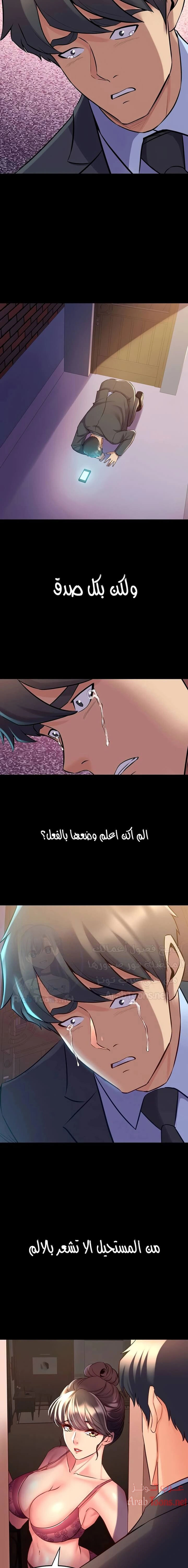 زوجتي السابقة - 62 - 652d586c3621d.webp