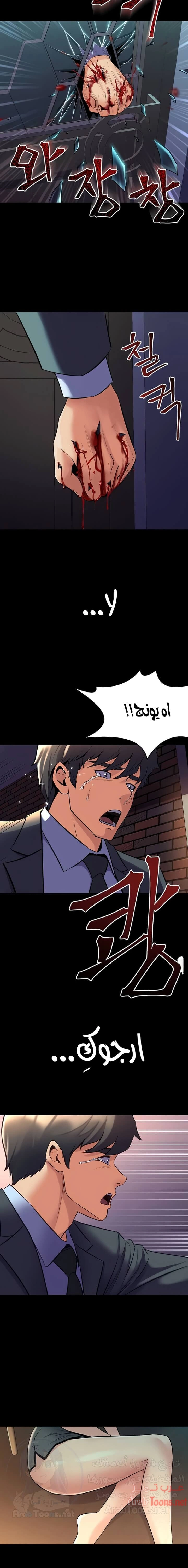 زوجتي السابقة - 62 - 652d586e01e58.webp