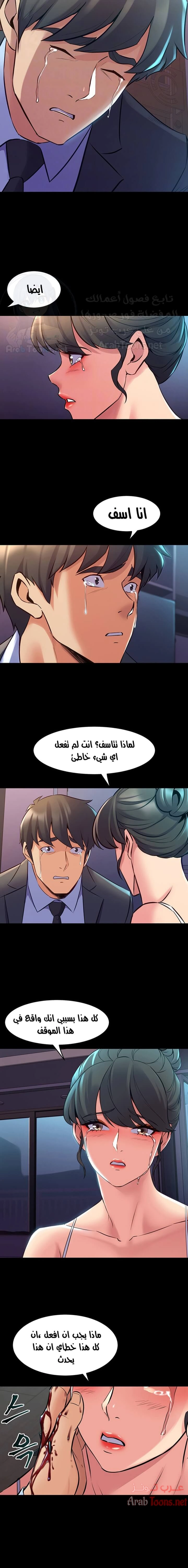 زوجتي السابقة - 63 - 652d58702ce9f.webp
