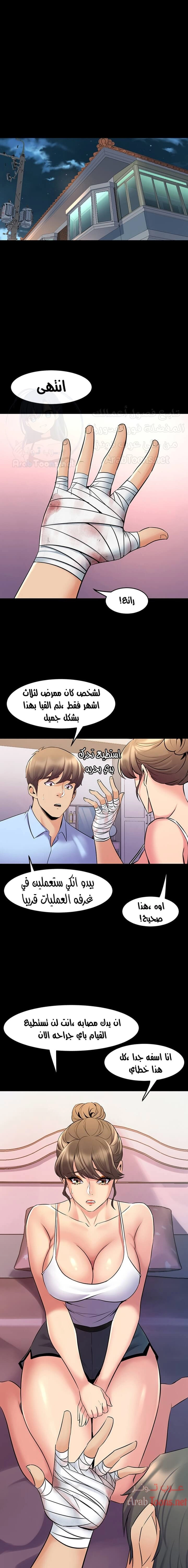 زوجتي السابقة - 63 - 652d58717ab55.webp