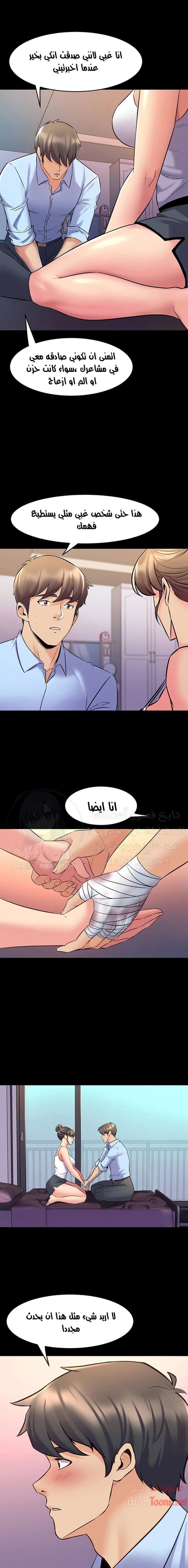 زوجتي السابقة - 63 - 652d587263645.webp