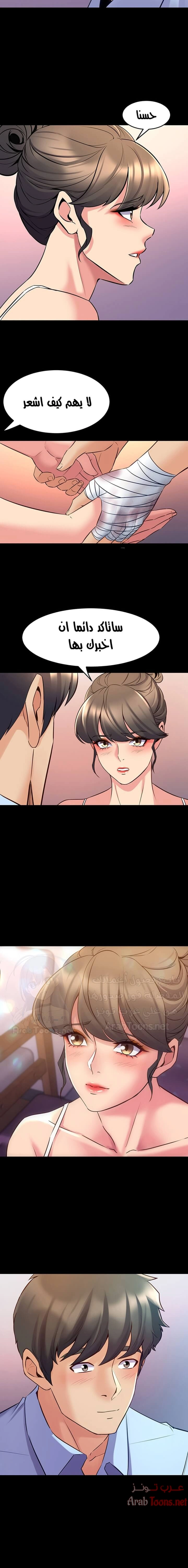 زوجتي السابقة - 63 - 652d5872cd0a3.webp