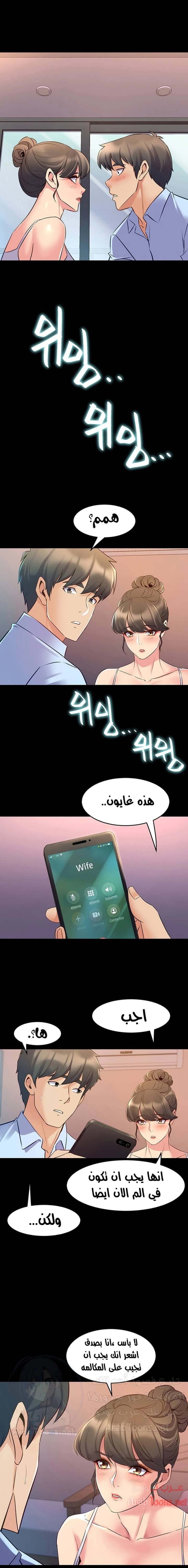 زوجتي السابقة - 63 - 652d5873449d3.webp
