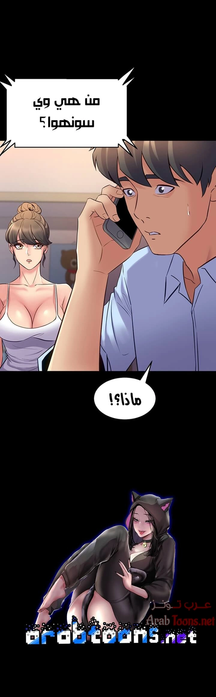 زوجتي السابقة - 63 - 652d5873db5d0.webp
