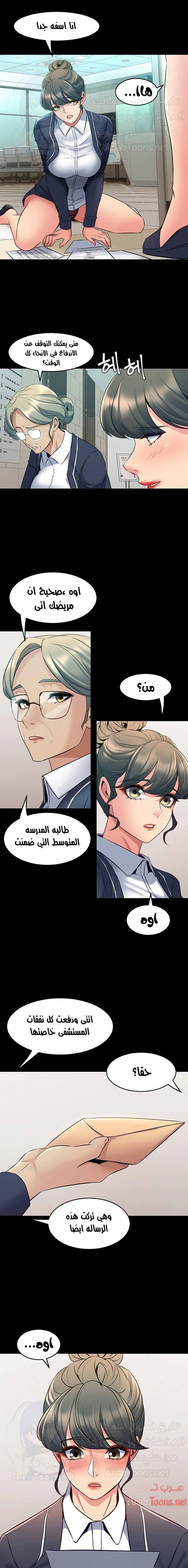 زوجتي السابقة - 64 - 652d5877f126a.webp