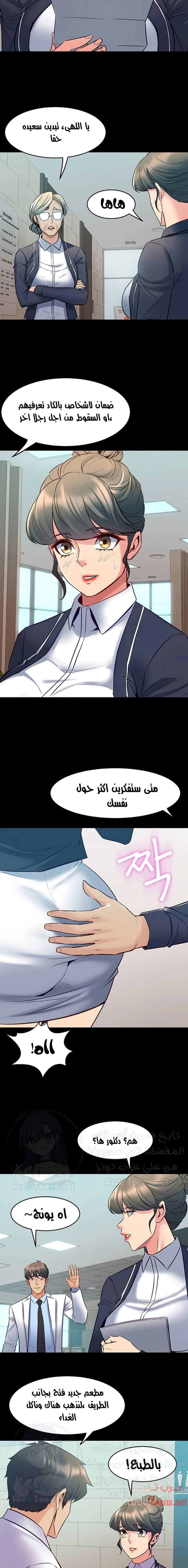 زوجتي السابقة - 64 - 652d5878701b2.webp