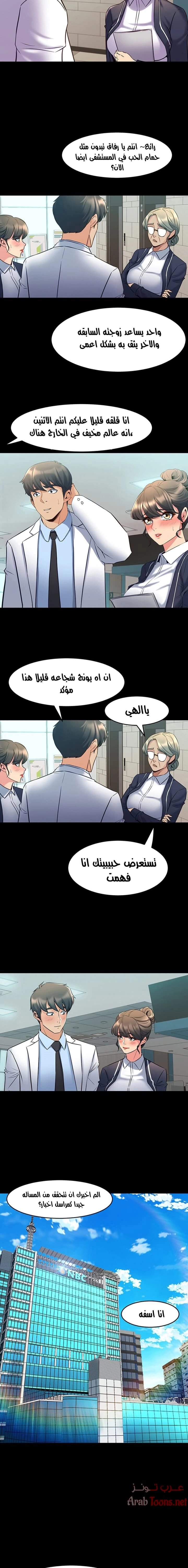 زوجتي السابقة - 64 - 652d5878e799f.webp