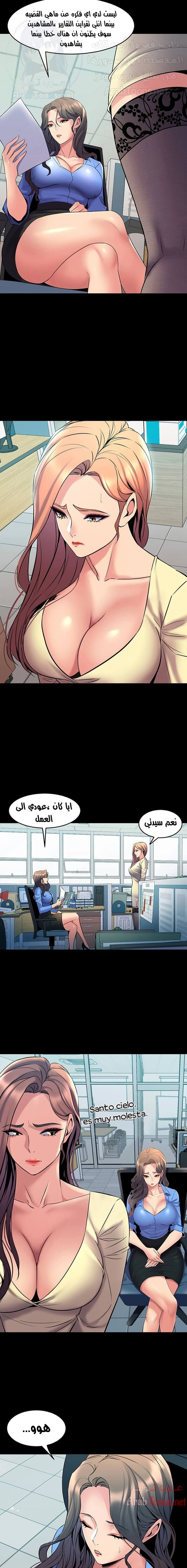 زوجتي السابقة - 64 - 652d58797095f.webp