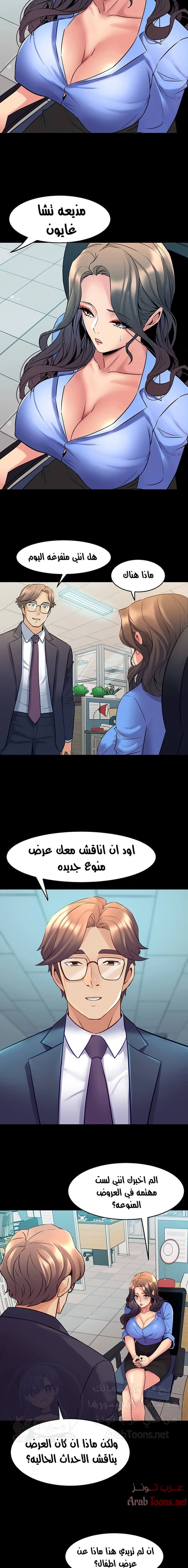 زوجتي السابقة - 64 - 652d5879e7d90.webp