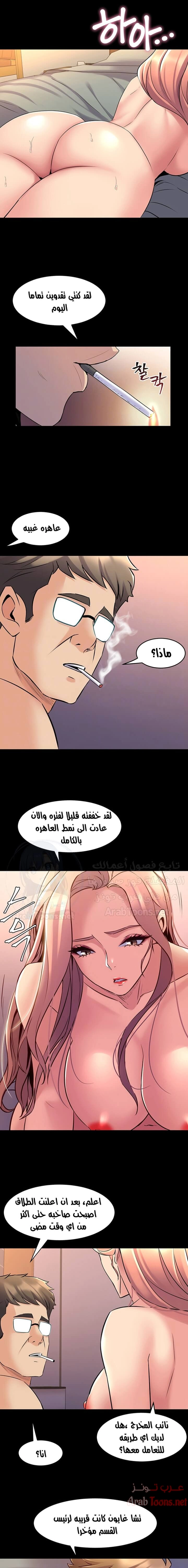 زوجتي السابقة - 65 - 652d587d43e4c.webp