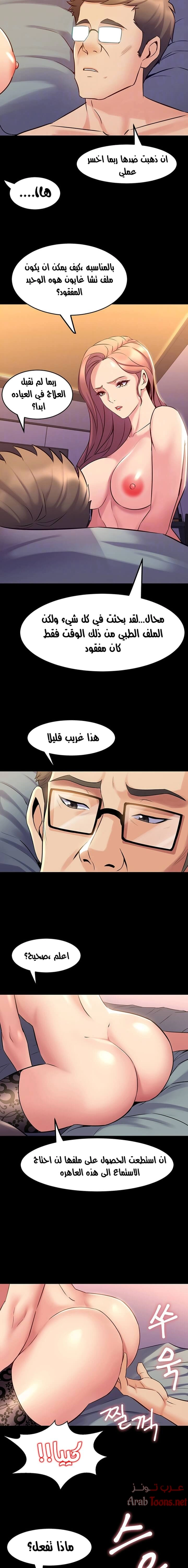 زوجتي السابقة - 65 - 652d587daeaf0.webp