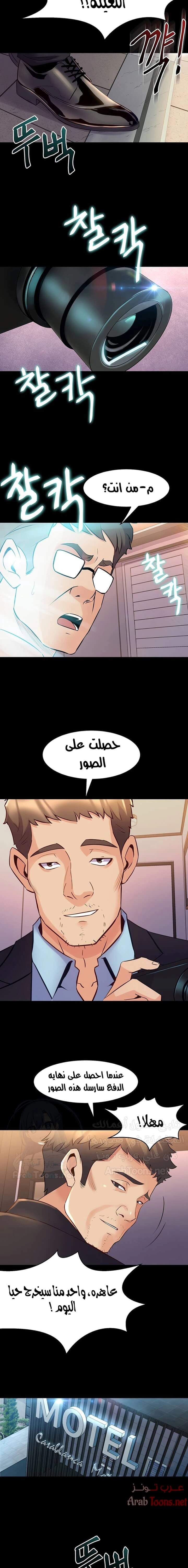 زوجتي السابقة - 65 - 652d587fa2687.webp