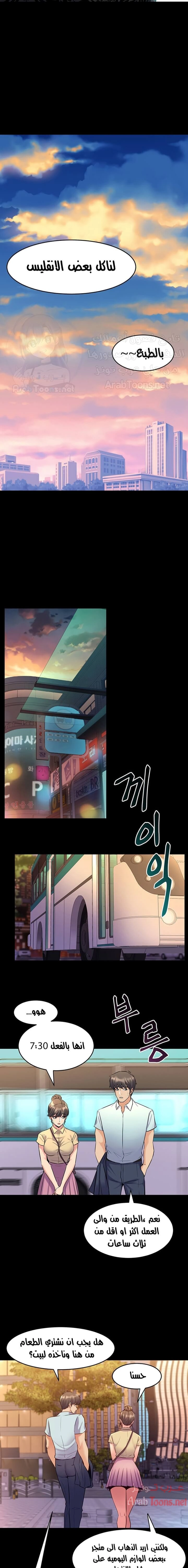 زوجتي السابقة - 65 - 652d588096f6f.webp