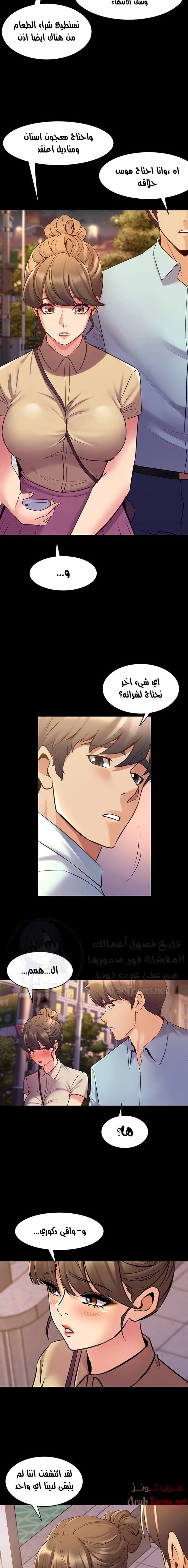 زوجتي السابقة - 65 - 652d58810e66e.webp