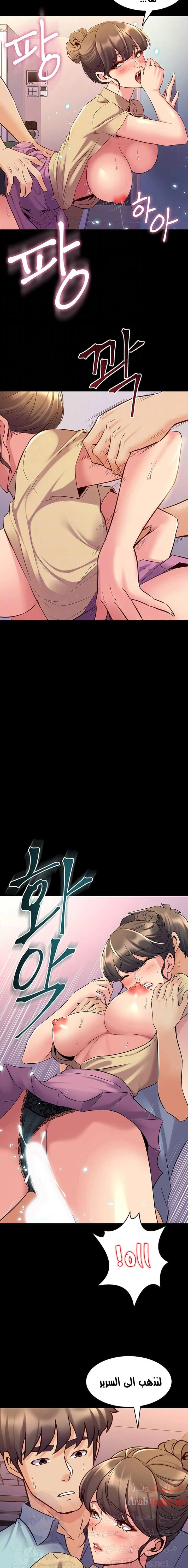 زوجتي السابقة - 66 - 652d5883a4266.webp