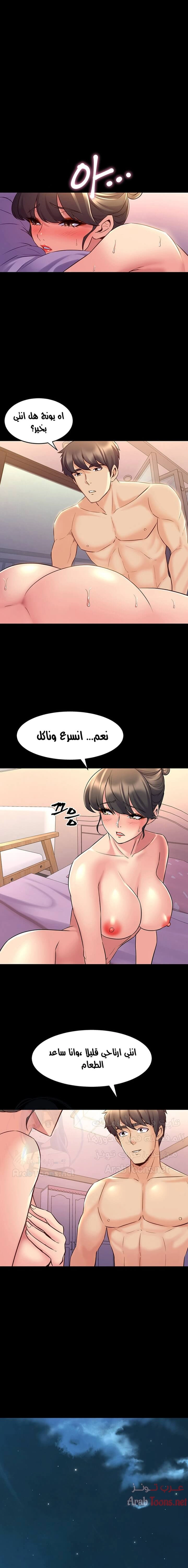 زوجتي السابقة - 66 - 652d588687021.webp