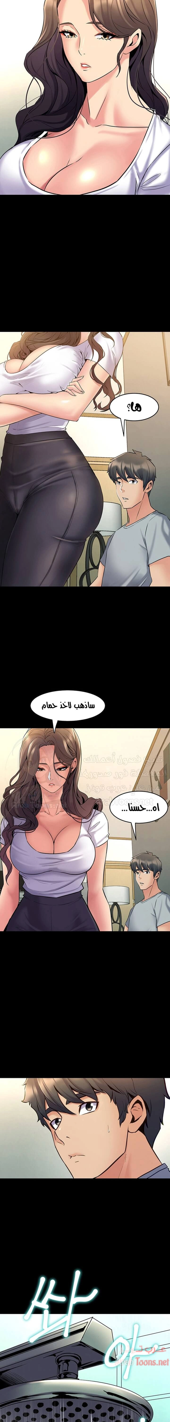 زوجتي السابقة - 67 - 652d588bc76ca.webp