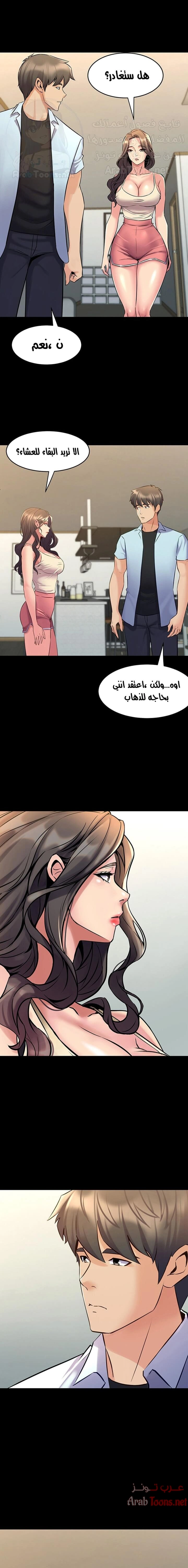 زوجتي السابقة - 67 - 652d588d788d8.webp