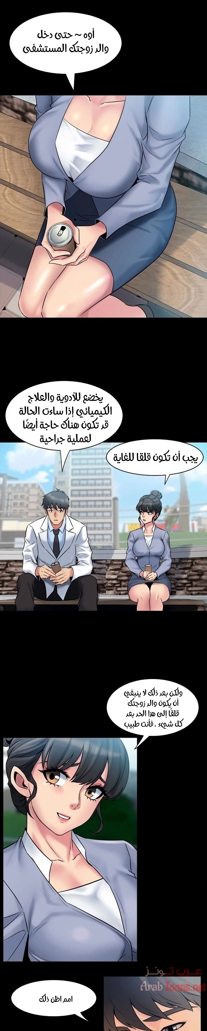 زوجتي السابقة - 7 - 652d56baedcd2.webp