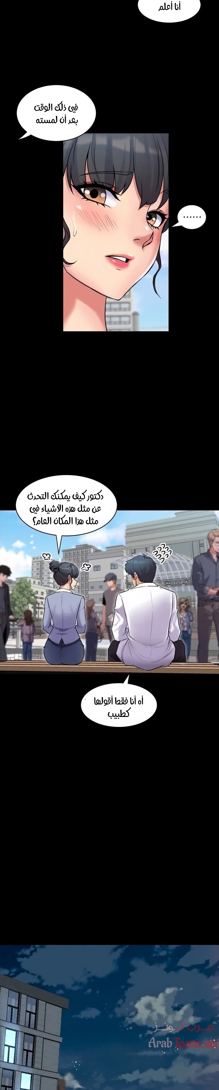 زوجتي السابقة - 7 - 652d56bb8f1c0.webp