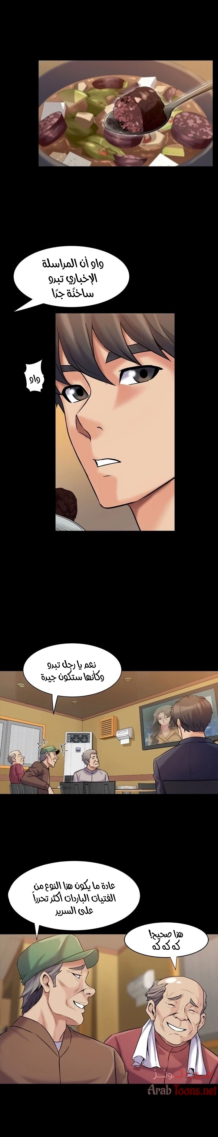 زوجتي السابقة - 8 - 652d56c212612.webp