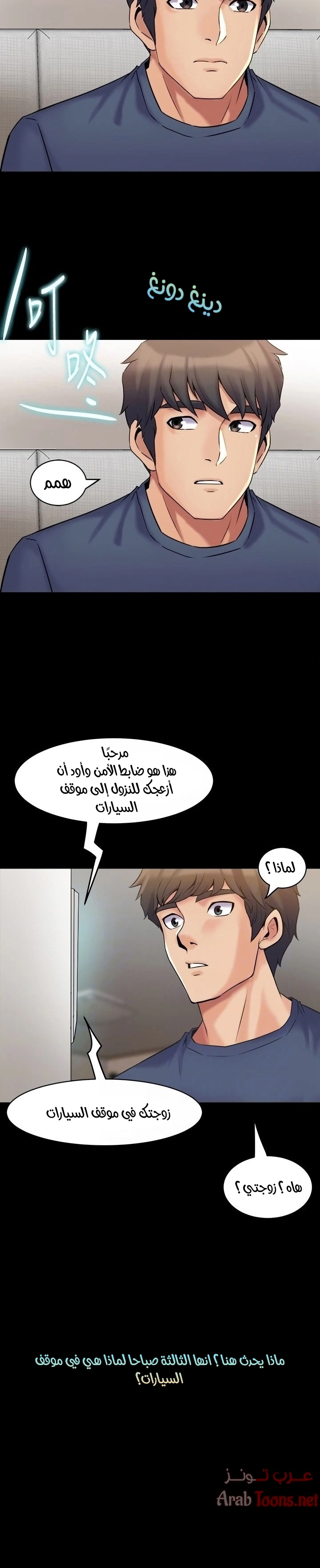 زوجتي السابقة - 8 - 652d56c3e0f7e.webp