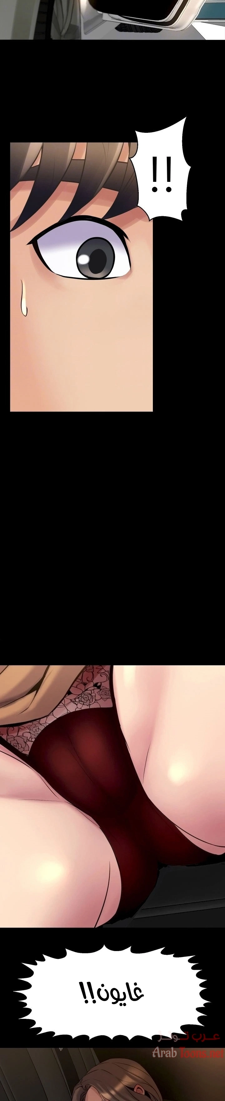زوجتي السابقة - 8 - 652d56c509ff6.webp