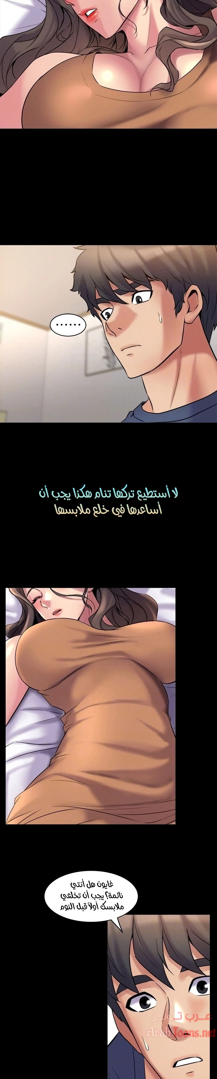 زوجتي السابقة - 8 - 652d56c6ed01d.webp