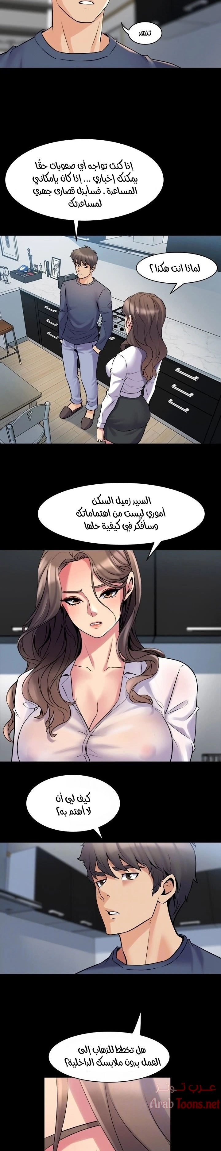 زوجتي السابقة - 9 - 652d56cdd66c2.webp