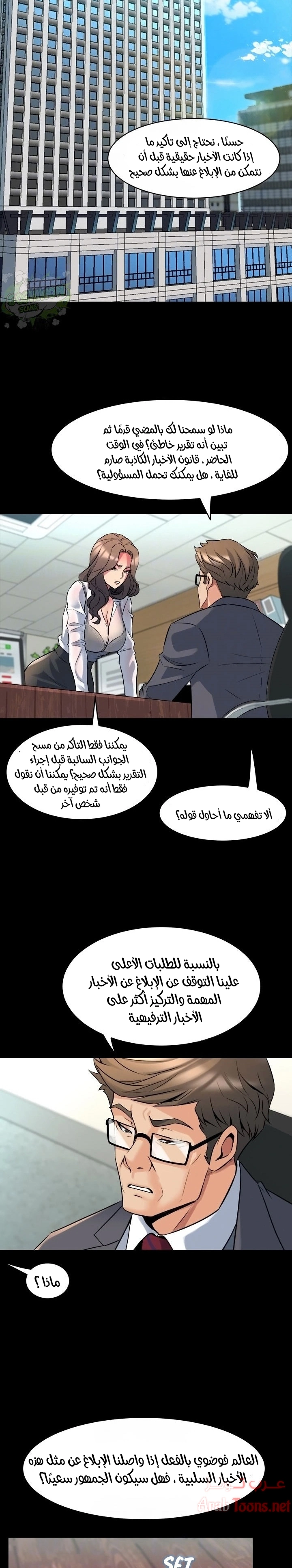 زوجتي السابقة - 9 - 652d56cf9ab03.webp