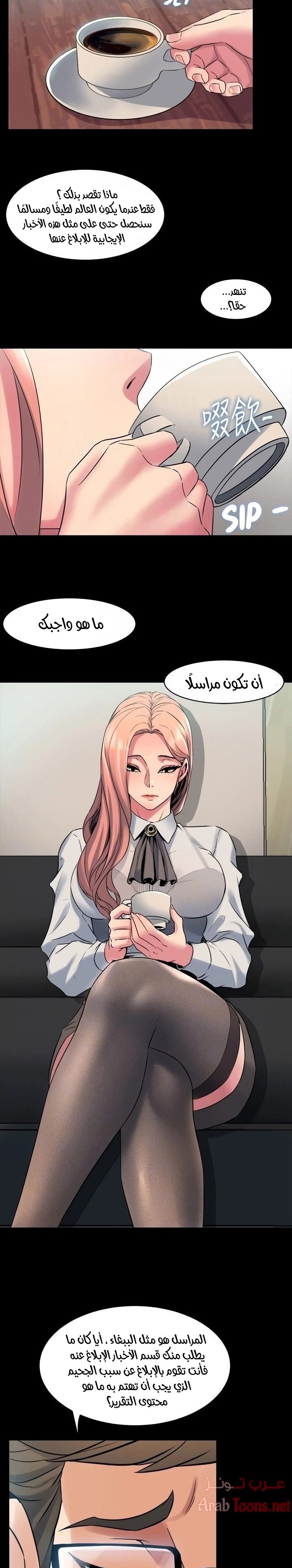 زوجتي السابقة - 9 - 652d56d0000f6.webp