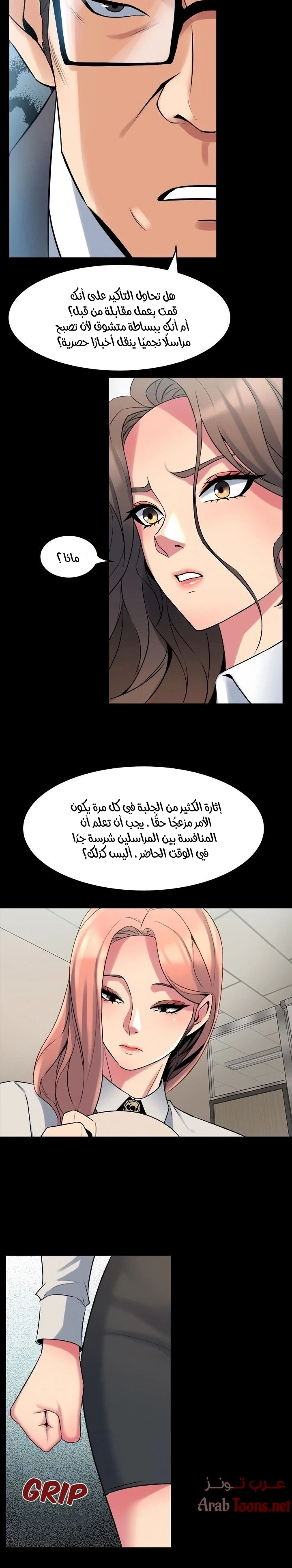 زوجتي السابقة - 9 - 652d56d05353f.webp