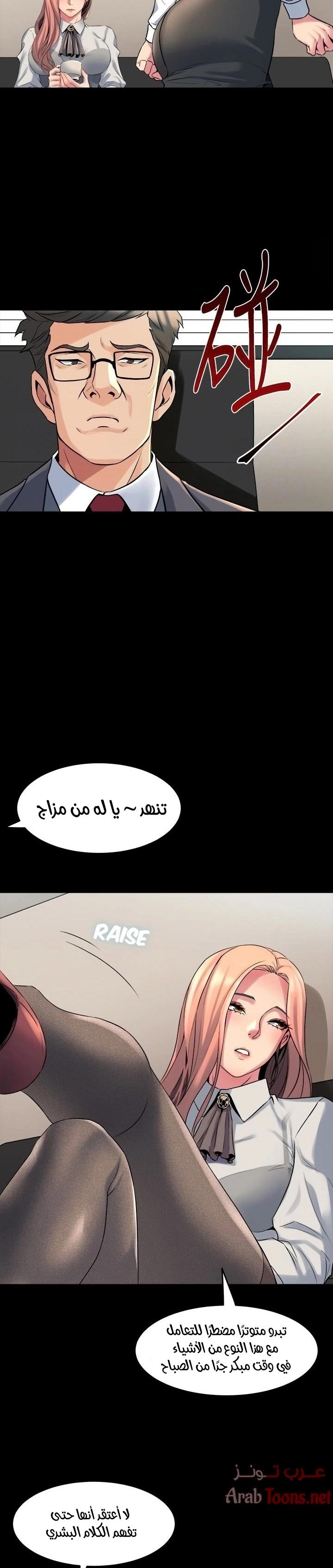 زوجتي السابقة - 9 - 652d56d0d7177.webp