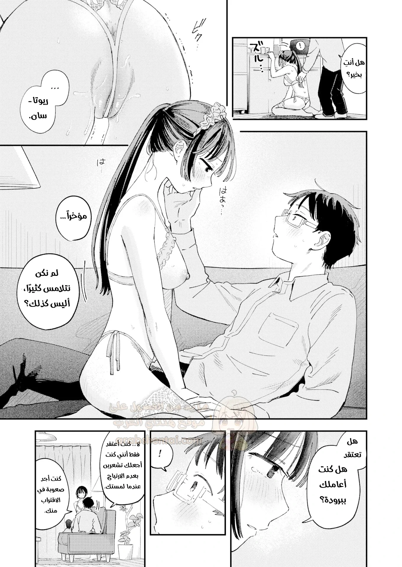 زوجتي المثيرة - 1 - 698badffe590d_btYg.webp