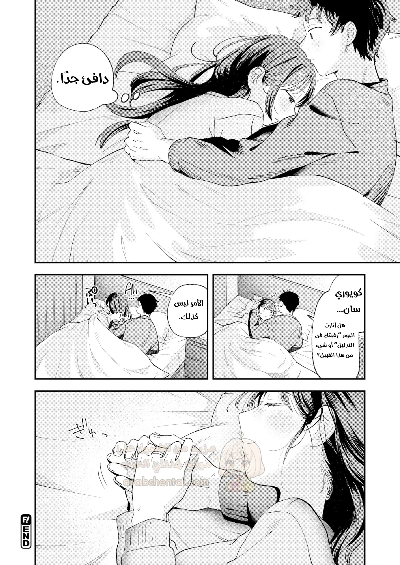زوجتي المثيرة - 1 - 698bae20f1798_VQsC.webp