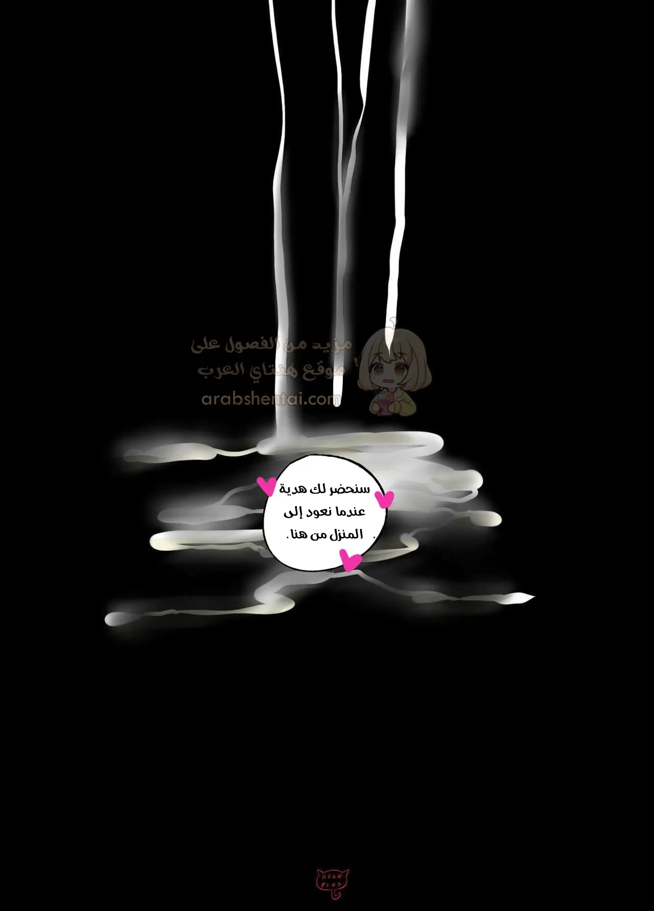 زوجتي المحجبة تخونني مع الفحول - 1 - 6954764344c8c_GWY6.webp