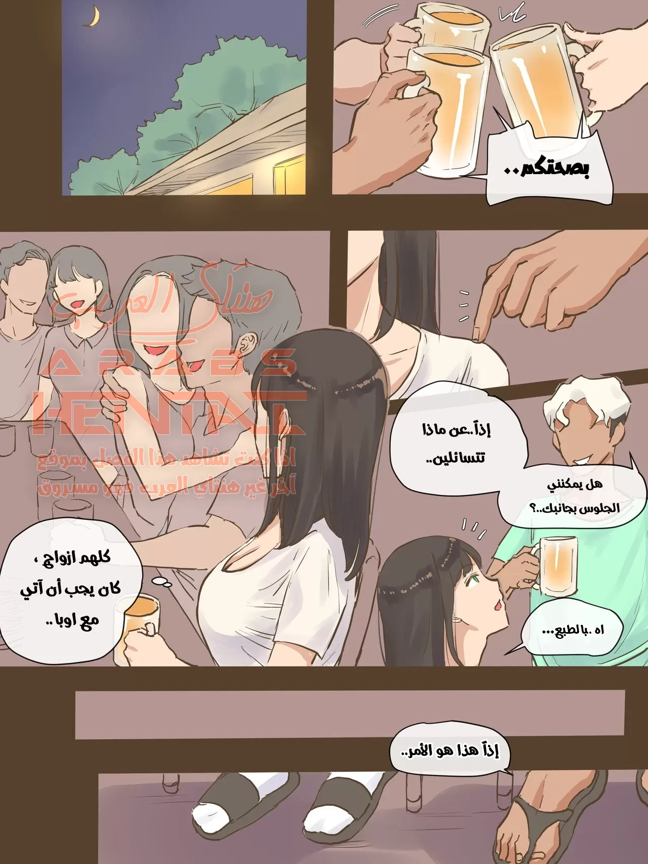 زوجتي عبدة الجنس - 1 - 64fac0a2cf24e.webp