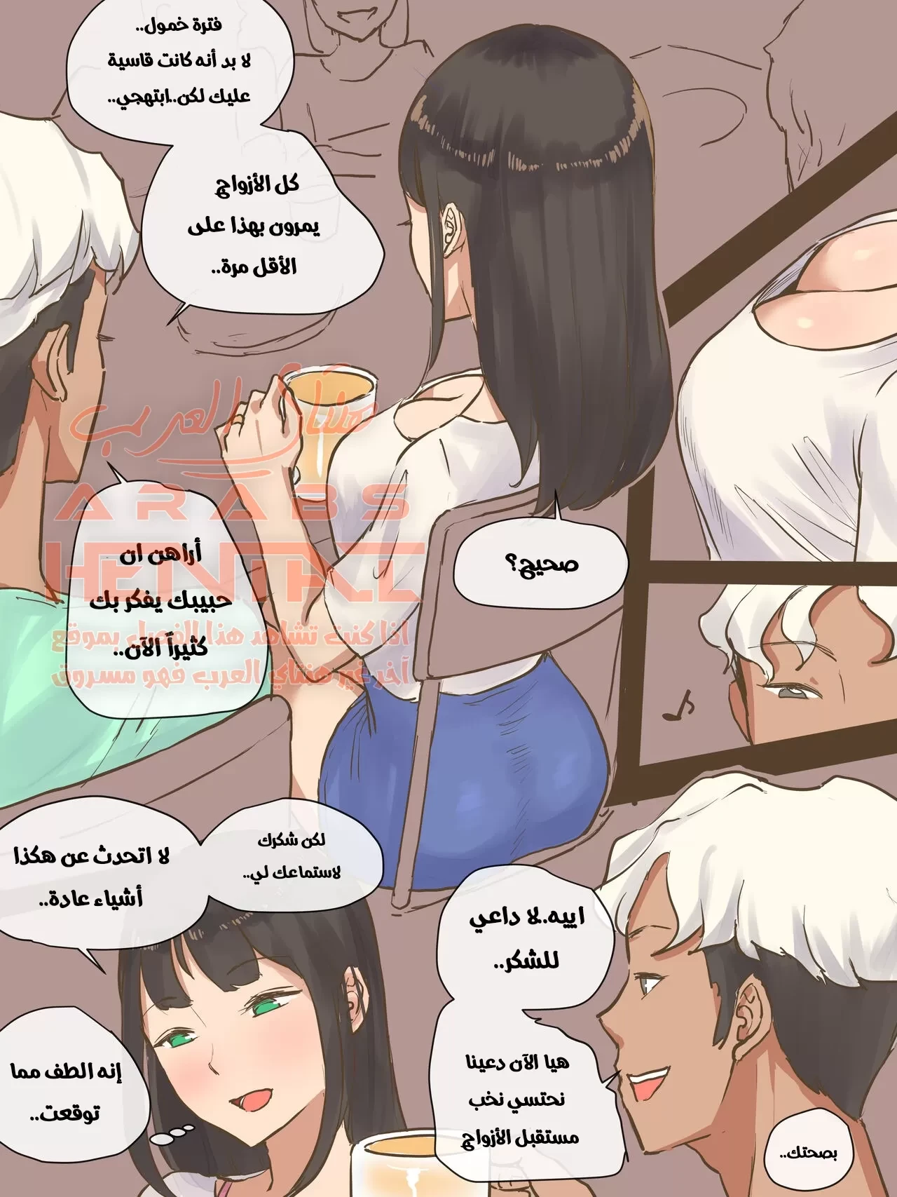زوجتي عبدة الجنس - 1 - 64fac0a3c5666.webp