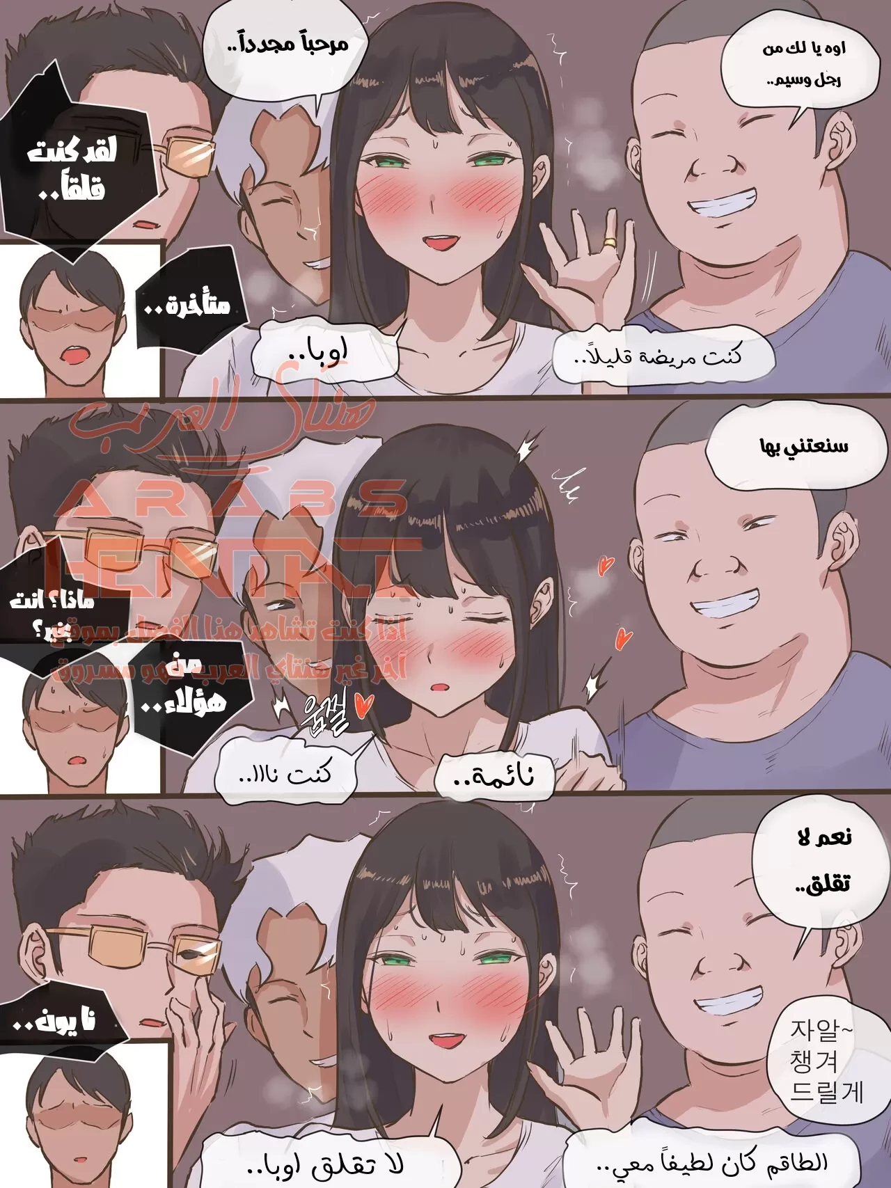 زوجتي عبدة الجنس - 2 - 64fac0af0a1db.webp