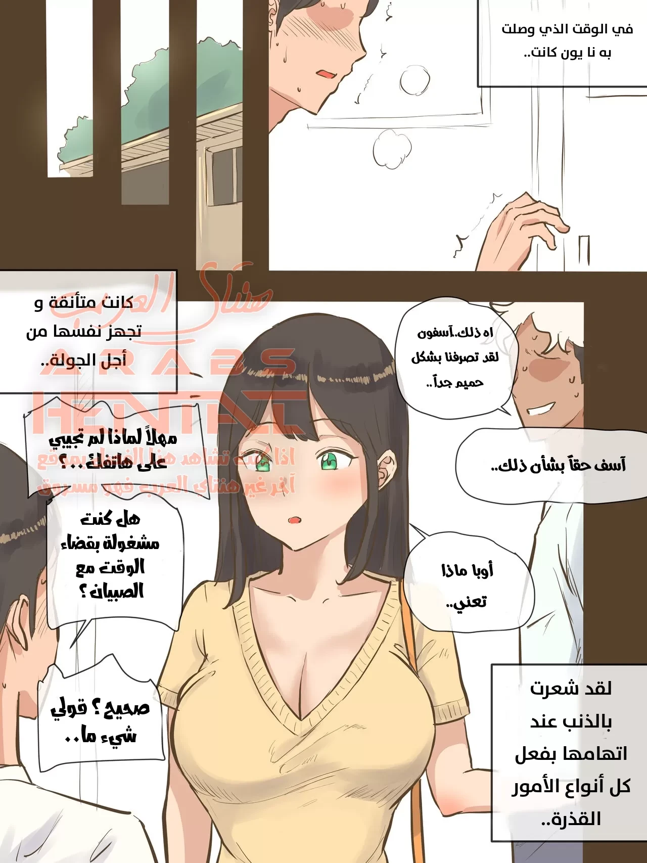 زوجتي عبدة الجنس - 2 - 64fac0b41ad13.webp