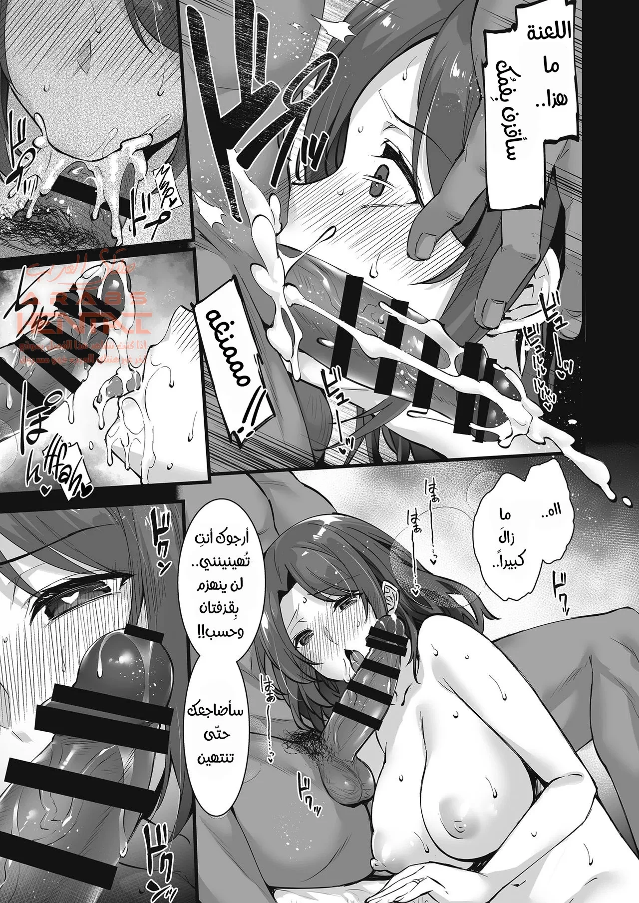 زوجتي هيَ رفيق الجنس الخاص بِأخي - 1 - 64faaf40642ab.webp