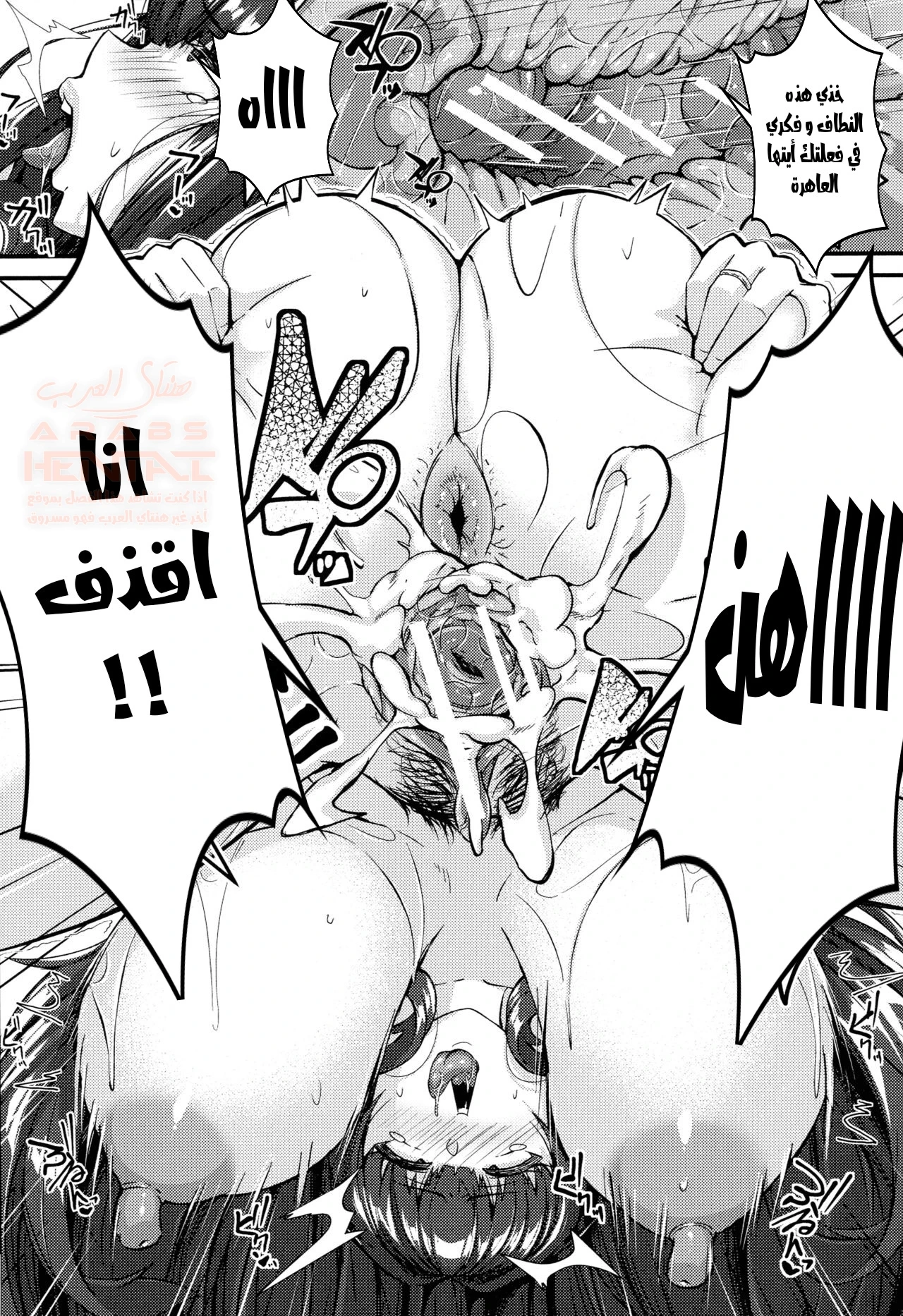 زوجي الديوث يحب أن أغتصب - 1 - 657b24f32c23b.webp
