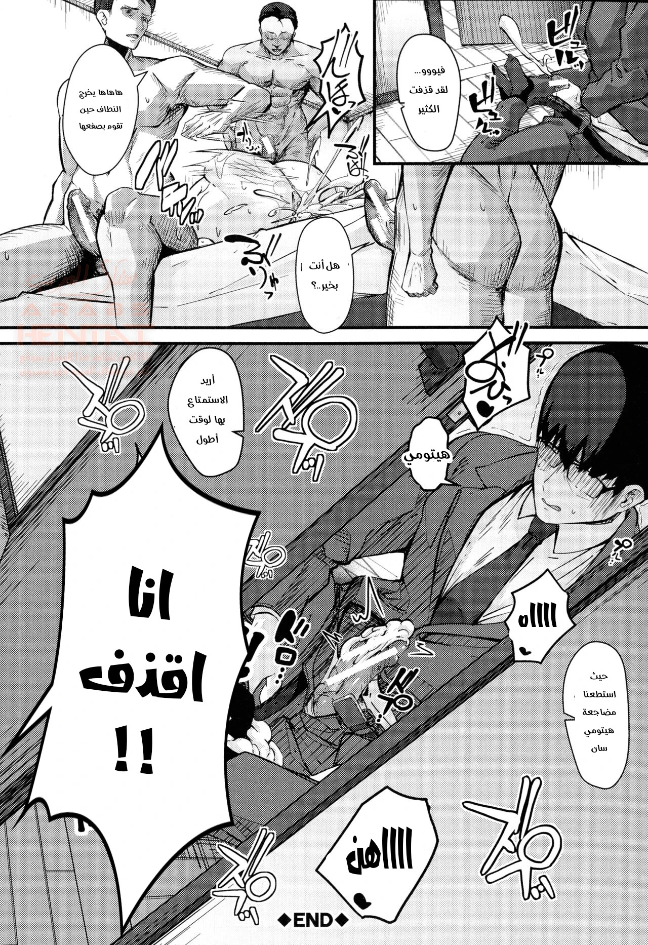 زوجي الديوث يحب أن أغتصب - 1 - 657b24f399ce9.webp